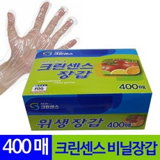 크린센스 위생장갑 일회용 비닐장갑 400매, 1