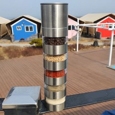 버추소그라인더