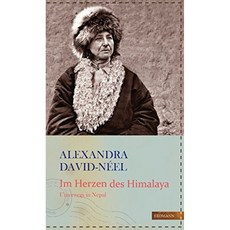 히말라야의 심장부 : 네팔의 길에서 (The Daring Travelers), 단일옵션