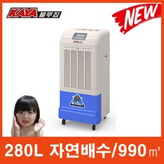 ky-260u