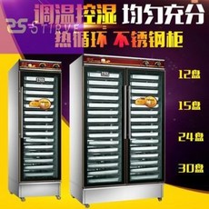 제과제빵 발효기 발효상자 빵발효함 상용베이킹 전자동 스테인리스 발효장 발모함 발효기 발파기, 01 12판 베이커리 719