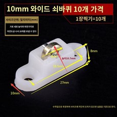 플라스틱 창호 도르래 미닫이문 부품 이동 유리창 하면 레일 스테인레스 스틸 구식 롤러 & DateTimeNo=0305832, 11 플라스틱사창풀리&DateTimeNo=0307913, 1개
