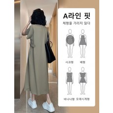 빅사이즈원피스 TOP01