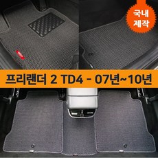 트라이온td-4랜턴