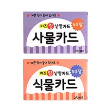 말풍선아기성장카드