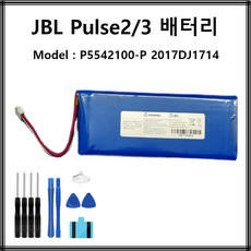 jbl펄스3
