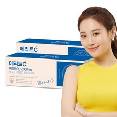 리포좀 비타민c