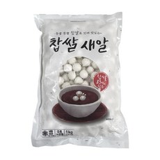 찹쌀 새알 1kg, 1개