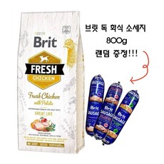 브릿 프레쉬 독 생육사료 치킨 그레이프 라이프 + 브릿 생육 소세지800g, 1개, 12kg - 브릿프레쉬