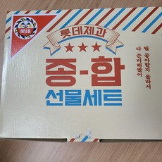 간식자판기