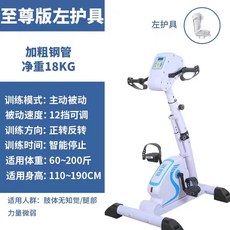 안지오바이크
