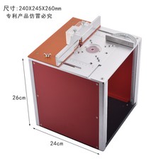  트리머테이블 트리머지그 목공 트리머조기대, 알루미늄 패널+슬라이딩 플랫폼+섀시 