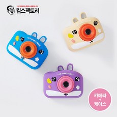 엑시무스토이카메라-추천-상품