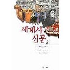 이치고신문부록
