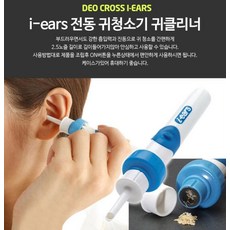 이비인후과면봉