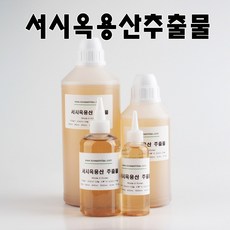 서시옥용산