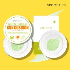 자작나무선쿠션