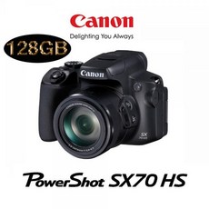 (Canon (패키지 PowerShot SX70 + 128GB (캐논코리아 정품 패키지/캐논코리아/정품, 단일 모델명/품번