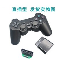 (관부가세포함) PS2 Wireless Remote Handle Bluetooth Wireless Handling 2.4 Connection Controller Arduino Robot Accessorie-625783707747, 인라인one size
