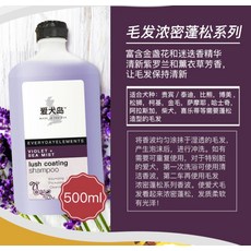 [대용량]애완견 애완묘 샴푸 컨디셔너 알로빈 강아지 고양이 케어용품 500ml, [볼륨모발향기]500ML + 1개