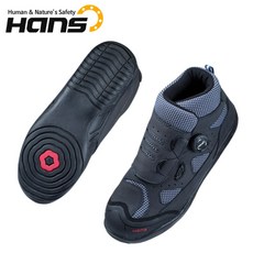 HANS 한스안전화 HS-89 비계화 다이얼 발이편한안전화