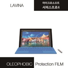 l뚠뚠마켓로지스샵l서피스프로4 올레포빅 액정필름 2장_물류창고 직송슝~!!, 이미지를 확인하세요*