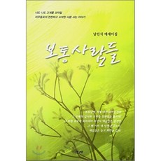 미적분의쓸모보통사람들도이해하는새로운미래의언어