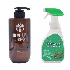 홈드라이500ml천연오렌지