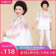 기성세대