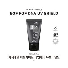 [정품] 더메스테릭스 DBH UV쉴드 썬크림(SPF47) 60ml / 고급선크림 저자극