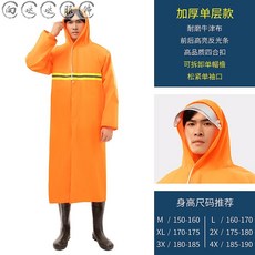 귤우비