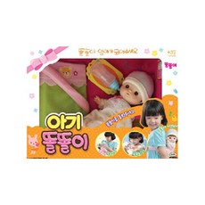 아기 똘똘이-똘똘이를 돌봐주세요