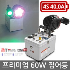 집어등p100