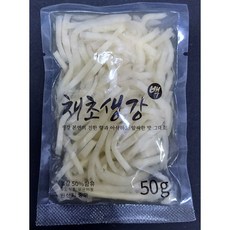 코우 채초생강 (백색)50gX100ea(1박스) / 채생강 장어생강 백채생강 센기리쇼가 코우채생강 미니초생강 소포장생강 소포장초생강 장어포장생강 생강채 백초생강 초생강 미니생강, 1개