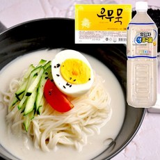 우무묵