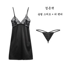 마른파이브슬립