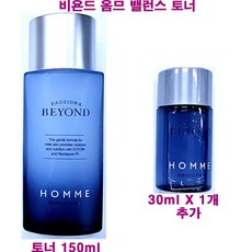 비욘드 옴므 밸런스 토너 150ml + 30ml X 1개 추가 / 스킨 소프너 - 비욘드옴므밸런스