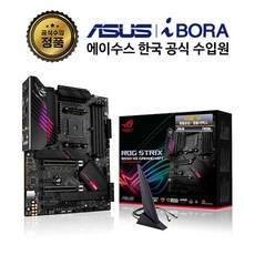 b550xe