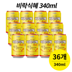 캔식혜