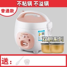 저혈당밥솥