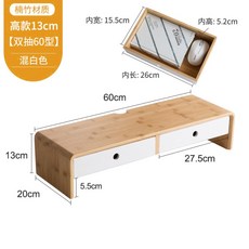 카카오모니터받침대