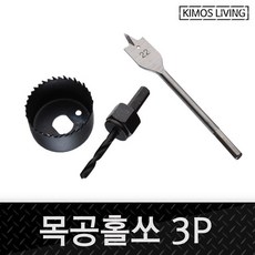 모스홀쏘