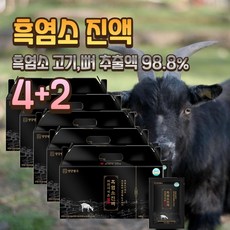 식약처 인증 100% 국내산 흑염소 진액 엑기스 즙 고함량 흙염소 추출액 남성 여성, 30포, 6박스, 80g