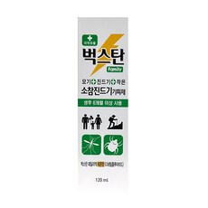 스프레이프로탄