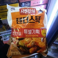 사조안심텐더스틱