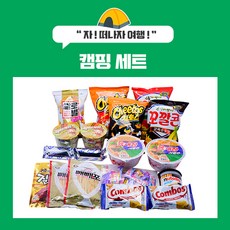 코스트코스누피여행