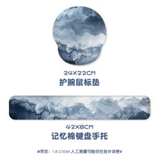 구름손목쿠션