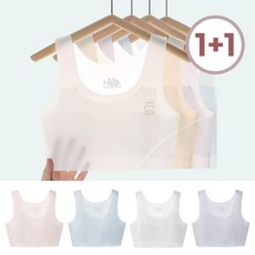 [1+1] 데이니 주니어 일체형 브라 순면 심리스 초경량 메쉬 코튼 키즈 브라탑 2P