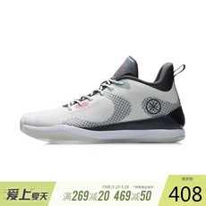 리 닝 농구 화 2020 남자 충격 리 턴 농구 전문 화 ABAQ061