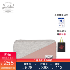 HERSCHENL SUPPLY Thomas 패션 지갑 남 여사 롱 토 트 백 스타일 아 이 템 플 라 워 10384 라이트 그레이 / 그레이 장미